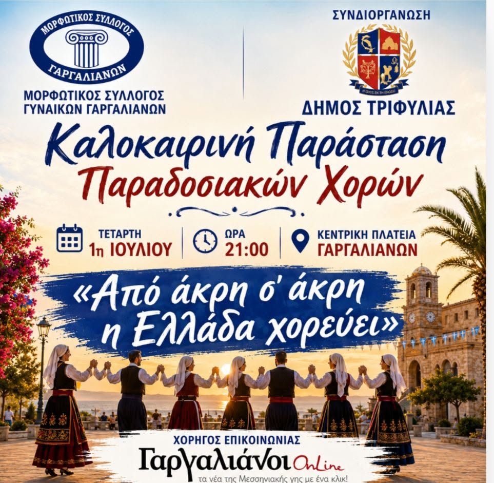 Εικόνα εξωφύλλου καταχώρισης