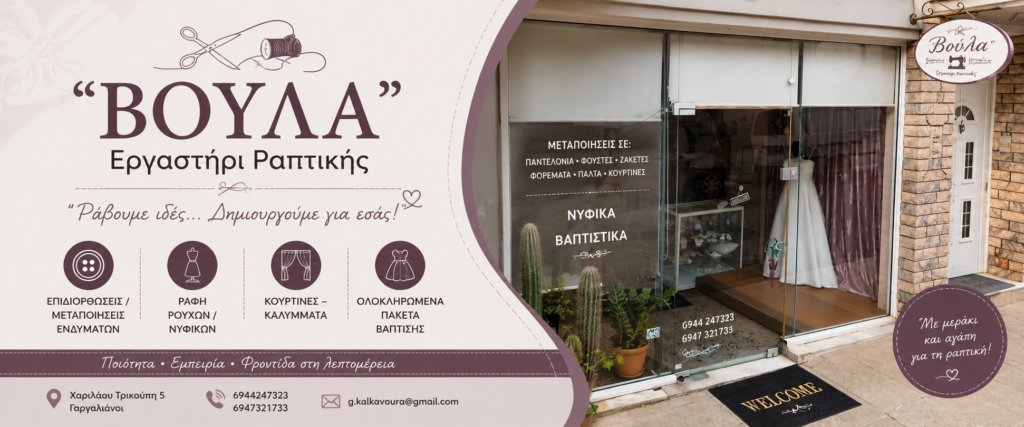 Εικόνα εξωφύλλου καταχώρισης