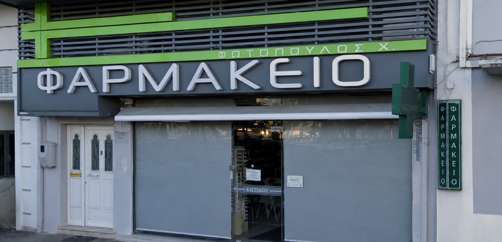 Εικόνα εξωφύλλου καταχώρισης