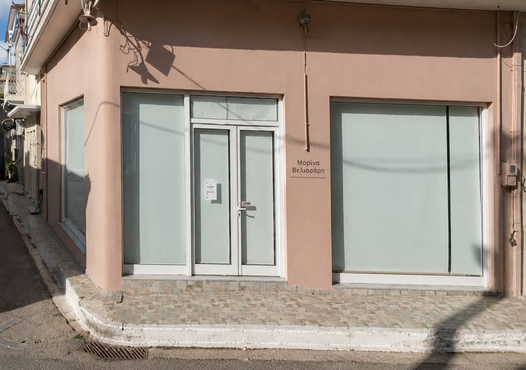 Εικόνα εξωφύλλου καταχώρισης