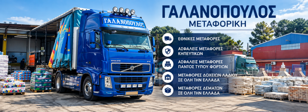 Εικόνα εξωφύλλου καταχώρισης