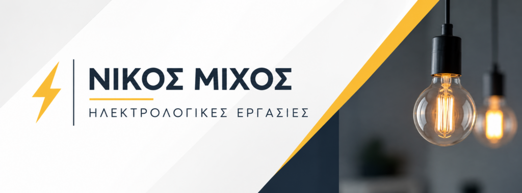 Εικόνα εξωφύλλου καταχώρισης